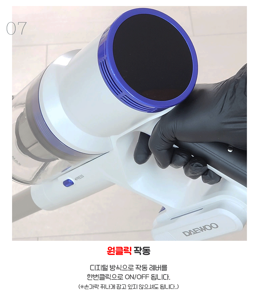 DEX-EV7000_09.gif