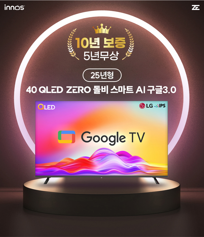 G40FQ_Google_001.jpg