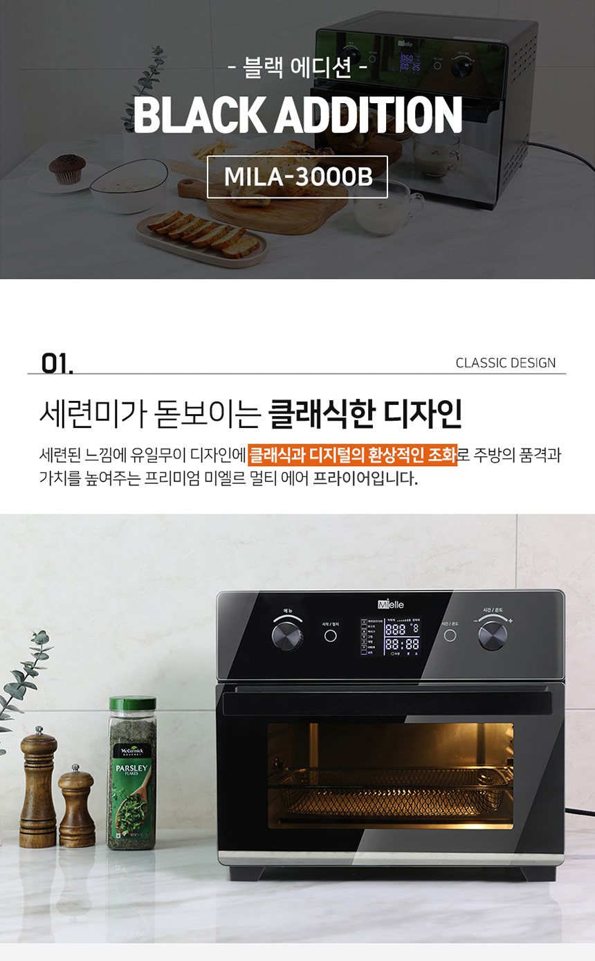 oven-09_01.jpg