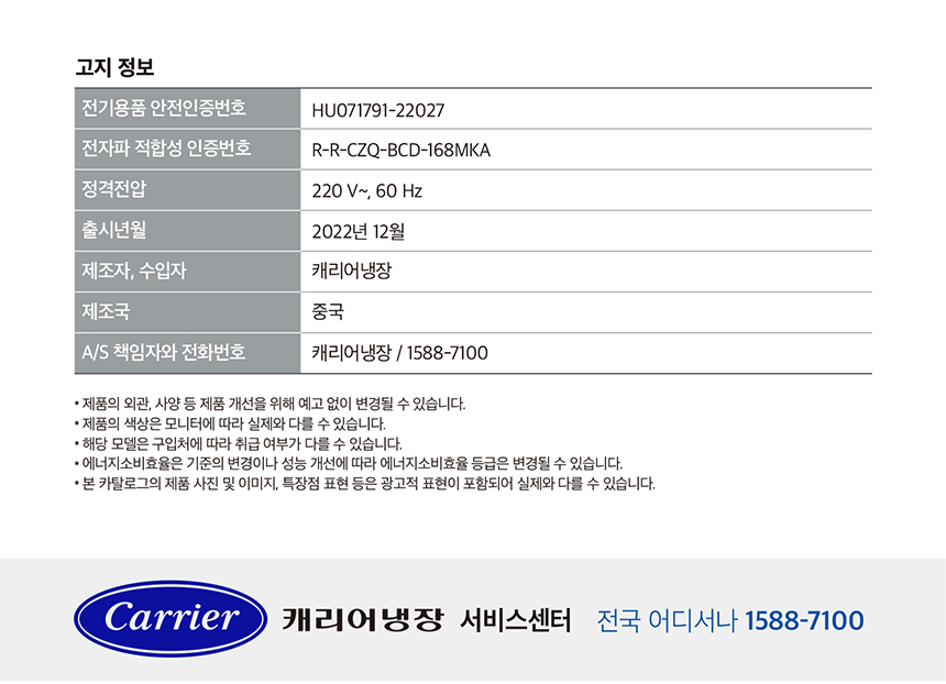 KRDT168SEM1-SM09.jpg