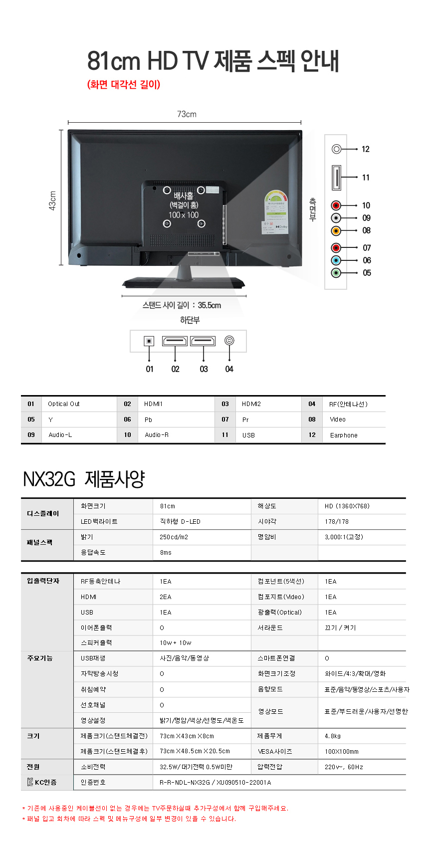 nx32g_8.jpg
